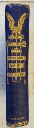 cover-amoor-harper-spine.jpg