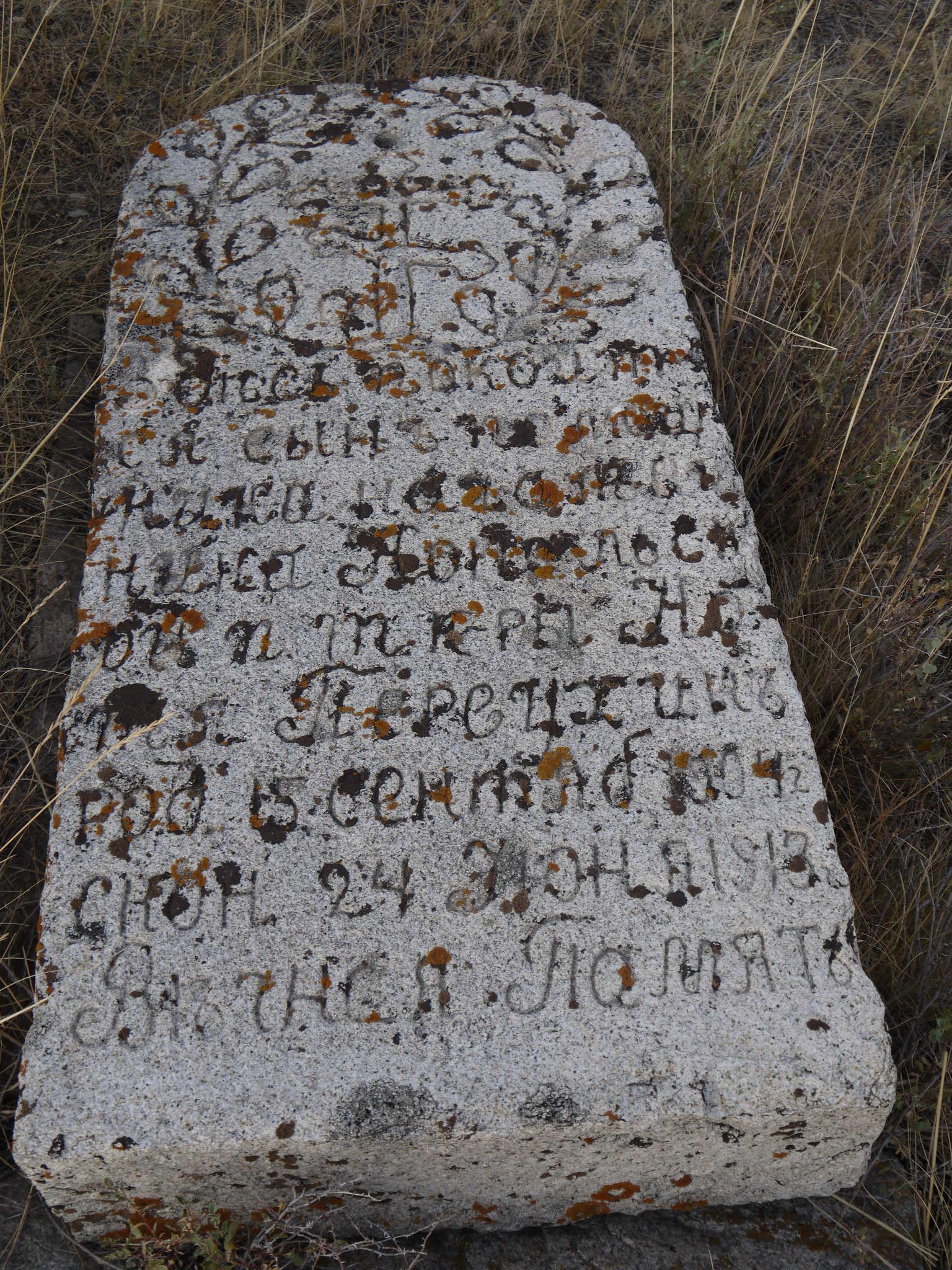 Old cosssack grave, Kapal