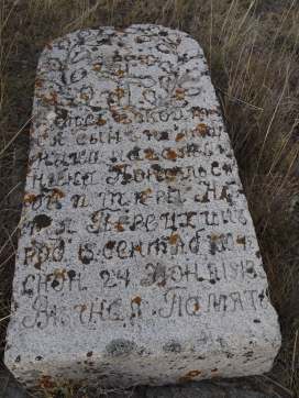 Old cosssack grave, Kapal